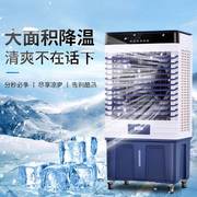 冷风机家用静音小型制冷风扇加水冷气，扇小空调移动空调扇大型工业