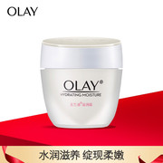 Olay玉兰油滋润霜50G 成人全身保湿补水男女肤质滋润霜乳霜护肤