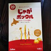 点击惊喜价!日本北海道calbee卡乐比薯条三兄弟三姐妹10袋