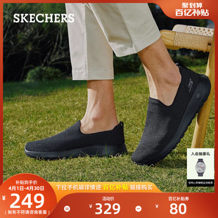 Skechers斯凯奇夏季透气健步鞋老人鞋一脚蹬懒人鞋户外休闲运动鞋