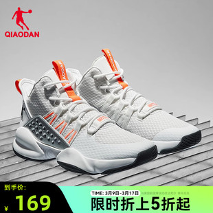 中国乔丹篮球鞋男鞋学生透气运动鞋2024春季男士防滑战靴