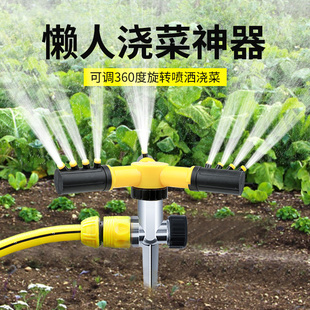 自动洒水器360度旋转喷头草坪，园林大棚灌溉喷灌浇水浇花浇菜神器