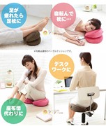 日本新COGIT蔻吉特8字形低反弹提臀美臀坐垫办公室家用坐姿矫正垫