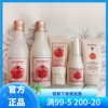 韩国Skin Food/思亲肤番茄/西红柿爽肤水乳液套装面霜精华素颜霜