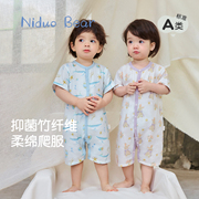 尼多熊24夏季宝宝连体衣，纱布婴儿爬服衣服新生儿短袖竹纤维