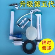 老式分体抽水马桶配件坐便器洁具前侧扳手按钮拉手，浮球水箱螺丝