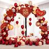 高档结婚用品创意婚房装饰布置套装婚礼气球拱门装饰套餐