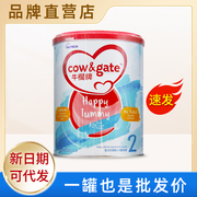 港版cow&gate牛栏，牌新西兰进口2二段奶粉