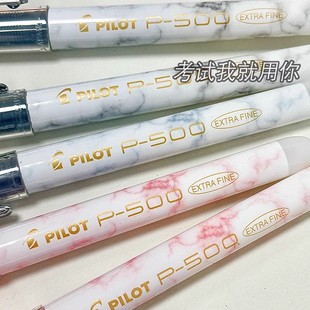 pilot日本百乐笔中性笔BL-P50金标限定P500考试水性笔签字笔0.5mm