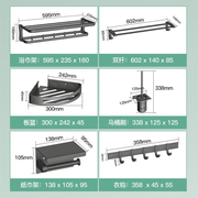 法恩莎黑色灰毛巾架太空铝 卫生间双层浴巾架 卫浴五金挂件套装