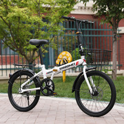 20寸折叠自行车男m女成人学生单车变速碟刹便携脚踏车免安装轻便