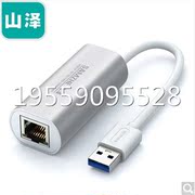 议价 UW013 USB有线网口3.0 千兆网卡 USB转RJ45