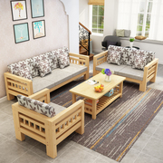 松木沙发转角简易木质沙发木沙发组合小户型客厅实木三人位贵妃