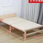 实木折叠床单人双人1.2经济型家用可折叠便携出租房行军床