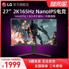 lg 27gp83b nanoips 27英寸显示器