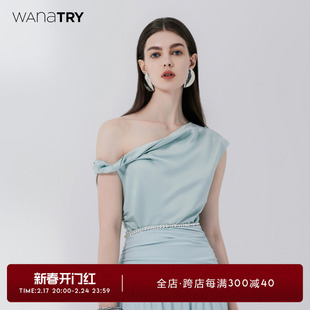 wana try 不对称设计感无袖上衣韩系简约雾蓝色优雅气质夏季女装