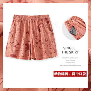动物睡裤女夏季短裤纯棉薄，款日系可爱可外穿网红单件家居裤
