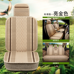 汽车坐垫夏季全包围夏天专用冰丝，座套小车座，椅套四季通用凉垫座垫