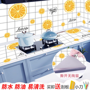 日本橱柜防水防潮垫厨房，防油防火耐高温贴纸灶台用墙纸自粘壁纸