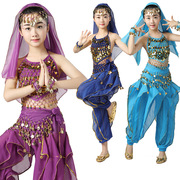 六一儿童演出服女童舞台，服装舞蹈表演服少儿，节日印度舞肚皮舞套装