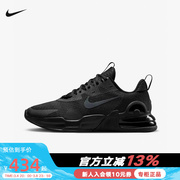 Nike耐克男鞋AIR MAX气垫缓震训练鞋黑色运动鞋跑步鞋DM0829-010