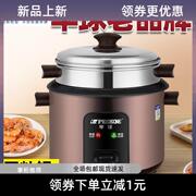 电饭锅小电饭煲家用2一3-4人5l1老式6蒸煮两用