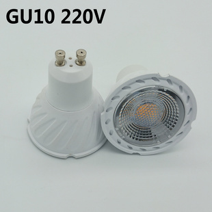 gu10灯杯led射灯220v12v插脚mr16mr11替换卤素灯e27螺口灯泡