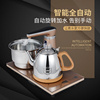 全自动茶炉台嵌二两用20宽37电茶壶茶具配件电动旋转抽水器烧水