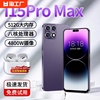 i15PROmax八核智能手机20235G全网通搭载华为HMS生态服务安卓电竞超大屏幕备用机