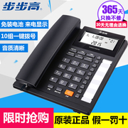 步步高HCD007 159有绳电话机免电池来电显示办公家用固定电话座机