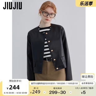 JIUJIU金扣短款pu皮黑色皮衣女外套设计感小众宽松复古小香风上衣