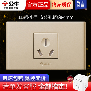 公牛118型开关插座墙壁大功率电源空调热水器家用三孔16A插座面板
