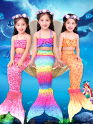 女孩童美人鱼衣服公主，裙游泳衣套装，可爱彩色美人鱼尾巴比基尼泳衣