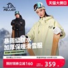 伯希和专业滑雪服女套装防风防水单双板(单双板)滑雪裤男户外登山保暖棉服