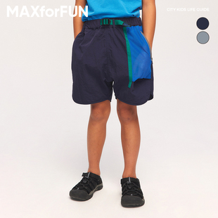 maxforfun童装23ss夏季儿童，撞色短裤凉感尼龙，轻薄柔软男女童运动