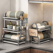 厨房碗碟置物架家用多功能水槽台面，沥水架晾碗盘，筷子厨具收纳架子