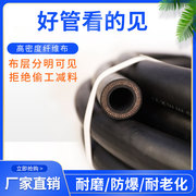 极速新胶皮胶管光面橡胶l管黑4分6分温寸高压1高耐夹布水管软管管