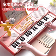 儿童电子琴玩具初学者可弹奏小钢琴3-6岁宝宝益智2女孩2024年礼物