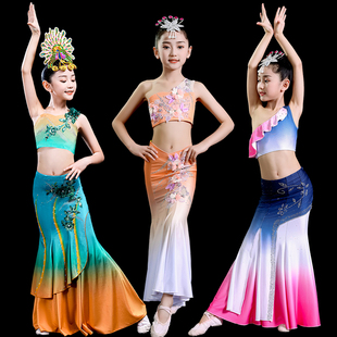 儿童傣族舞蹈服孔雀舞演出服装女童少儿鱼尾裙彩云之南舞蹈裙