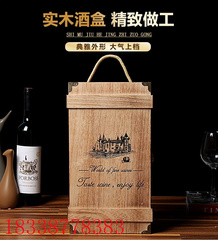红酒盒木盒双支装葡萄酒盒实木包装盒礼盒通用木酒盒红酒木箱
