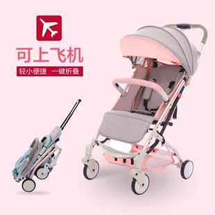 婴儿推车可坐可躺轻便折叠宝宝伞车一键，收车儿童遛娃车‮好孩子͙