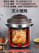 紫砂电砂锅商用煮粥煲汤锅卤肉家用电炖锅，保温大容量熬粥神器