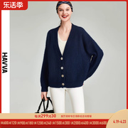 havva2023年毛衣外套，女开衫外穿宽松气质，法式针织上衣l86920