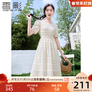 香影法式垂感连衣裙女2023夏装米白色，木耳边梨形身材雪纺裙子