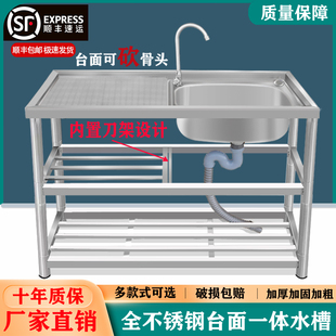 不锈钢水槽带支架厨房简易洗碗洗手盆台面一体，洗菜盆水池家用商用