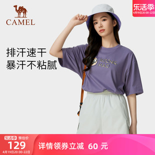 熊猫系列骆驼女装短袖T恤男女同款2024夏季圆领速干上衣