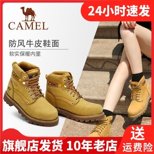 Camel骆驼秋冬季休闲马丁靴短靴低跟中筒交叉厚底女靴子A84887602