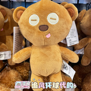 北京环球影城小黄人鲍勃与tim熊毛绒玩具公仔玩偶纪念品娃娃
