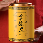 新茶金骏眉红茶茶叶特级正宗浓香型武夷红茶，蜜香黄芽散装罐装礼盒