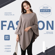 春季针织衫中长款开衫针织毛衣女(毛衣女，)蝙蝠衣韩式女装外套